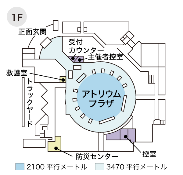 アトリウムプラザ会場図