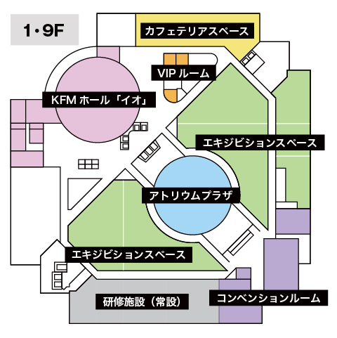 多様な会場が集まる9Fフロア